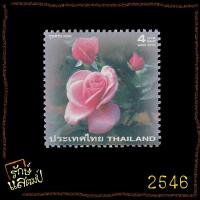ราคา แสตมป์สะสม ดอกกุหลาบ 2546 แสตมป์ไปรษณีย์ แสตมป์ไทย ไม่ผ่านใช้ (23020122866)