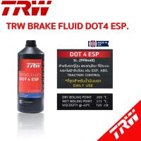 ราคา TRW น้ำมันเบรคสังเคราะห์ DOT4 ESP น้ำมันเบรก น้ำมันเบรค ขนาด 1 ลิตร (25666967595)