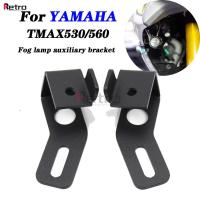 ราคา For Yamaha Tmax 530 Tmax 560 Tmax530 Tmax560 2017 2018 2019 2020 2021 Fog Lights Auxiliary Bracket (46802421512)