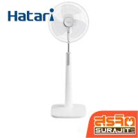 ราคา HATARI พัดลมตั้งพื้น 18 นิ้ว สีขาว รุ่น P18M1 WH (23395) (26978280181)