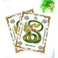 ราคา ผ้ายันต์ขาวพญานาคราช ผ้ายันต์ พญานาค ยันต์มงคล ค้าขายร่ำรวยเสริมโชคลาภ (19395332087)