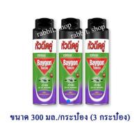 ราคา ไบกอน ( Baygon ) สเปรย์กำจัดยุง มด แมลงสาบ กลิ่นลาเวนเดอร์ ขนาด 300 มล. ( แพ็ค 3 กระป๋อง ) (7787837961)