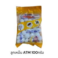 ราคา ลูกเหม็น black lable หลากสีแพค5ก้อน ,ลูกเหม็น atm (40554096579)