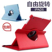 ราคา 2021 ใหม่ ipad10.2 หมุน iPad56 แท็บเล็ตป้องกันกรณี mini12345 กรณี air2 Apple 32 ซม. (46656567073)