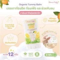 ราคา Mama Tales บาล์มมหาหิงค์กลิ่นส้มยูซุ (12g.)หมดอายุเดือน6/2026 (24703794508)