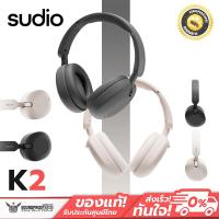 ราคา หูฟังครอบหูไร้สาย Sudio - K2 Hybrid ANC Over-Ear Headphones หูฟังตัดเสียงรบกวน (40951315524)