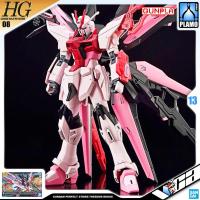 ราคา VCA ⭐️ BANDAI GUNPLA HIGH GRADE HG METAVERSE GUNDAM PERFECT STRIKE FREEDOM ROUGE โมเดล กันดั้ม กันพลา VCAGTH (25157759570)