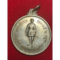 ราคา เหรียญที่ระลึก 60 ปี ธนาคารออมสิน ปี 2516 ที่ระลึกถึงพระบาทสมเด็จพระมงกุฎเกล้าเจ้าอยู่หัว รัชกาลที่ 6 (50350638875)