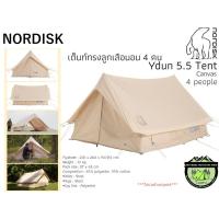 ราคา Nordisk Ydun 5.5 Tent#เต๊นท์ขนาด 4 คน (4623508393)