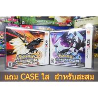 ราคา [+..-]Pokemon ULTRA SUN, ULTRA MOON GAME NINTENDO 3DS (22237682784)