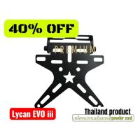 ราคา ท้ายสั้นดาว รวมรุ่นใส่ Ninja 250/300/400/650/800 Z 250/300/400/659/800 ท้ายสั้นติดป้ายทะเบียนพับได้ เหล็กหนา️F️ (42809915191)