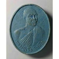 ราคา Antig 425/093 พระผงรูปเหมือนหลวงปู่เจือ วัดกลางบางแก้ว จ.นครปฐม (19786709728)