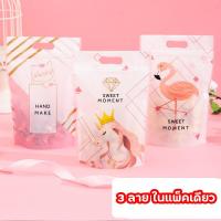 ราคา ถุงซิป ถุงซิปล็อคก้นตั้งมีหูหิ้ว ลายการ์ตูน ขนาด 15.5x23 cm ลายใหม่ (แพ็ค 50 ใบ) (6573242757)