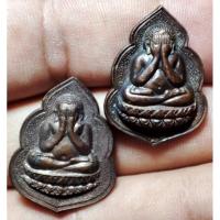 ราคา พระปิดตาไตรมาสรุ่นแรก พ่อท่านแดง วัดท่าแซ ปี 2528 อ.หาดใหญ่ จ.สงขลา 2 โค๊ด รุ่น1 องค์ รุ่น2 องค์แพคคู่ (29067245092)
