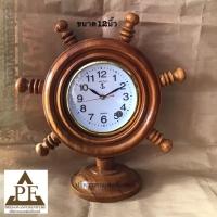 ราคา PF_Phrae | นาฬิกาสมอเรือไม้สัก แบบตั้งโต๊ะ ขนาด12นิ้ว (4231149592)