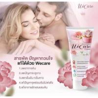 ราคา 1 หลอด ผลิตภัณฑ์เพื่อจุดซ่อนเร้น ครีมทาแก้ตันน้องสาว แก้คันจิมิ แก้ตกขาว ดูแลจุดซ่อนเร้น ฟิตกระชับ ลดกลิ่น (4467088660)
