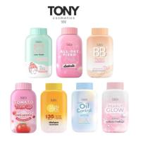 ราคา ศศิ แป้งฝุ่นทาหน้า 6 สูตร ขนาด 50g ☘️ Sasi loose powder 50g (18414745068)