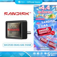 ราคา (มีส่งด่วน) SANDISK SDCZ530-064G-G46 512GB (แฟลชไดรฟ์) USB-C Extreme Fit64GB Black USB 3.2 ประกัน5ปี (56006860610)