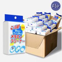 ราคา ZIGSHOP - ฟองน้ำนาโน (50 ชิ้น / 100 ชิ้น ) ฟองน้ำเมลามีน มหัศจรรย์ มีพร้อมส่ง (5766656445)