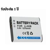 ราคา แบตเตอรี่ สำหรับ กล้อง Olympus Li-90B (9513967147)