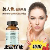 ราคา Supherb Bone Firming Lower Jaw Line เฟสกระดูก ปรับโฉมรับประกัน Supherb กระดูกคอลลาเจนเปปไทด์ เฟสกระดูก20260311 (50357056736)
