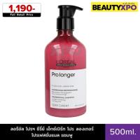 ราคา L’Oreal Professionnel Serie Expert Pro Longer Shampoo 500ml. ลอรีอัล โปรฯ ซีรี่ย์ เอ็กซ์เปิร์ท โปร ลองเกอร์ แชมพู (27400929543)