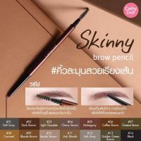 ราคา รุ่นเดิม【 Skinny 】ดินสอเขียนคิ้ว【หัวเล็กวาดเส้นคิ้วง่าย】Cathy Doll Skinny Brow Pencil 0.03g (998586794)