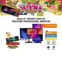 ราคา ASUS 27" PROART DISPLAY PA27UCGE PROFESSIONAL MONITOR (IPS 4K 160Hz)/ประกัน 3 Years (40362259246)