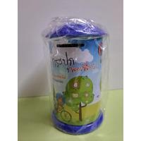 ราคา กระปุกพอเพียงธนาคารกรุงเทพ (49307314398)