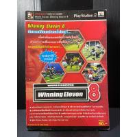 ราคา หนังสือบทสรุปเกม Winning Eleven 8 (22867489131)
