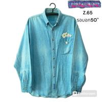 ราคา PORTAUTHORITY รอบอก50 " เสื้อเชิ๊ตยีนส์บางชายมือสอง (29953892832)