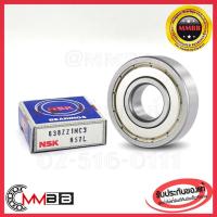 ราคา 638 zz 638-2z NSK ตลับลูกปืนเม็ดกลมร่องลึก ฝาเหล็ก 2 ข้าง Ball Bearing 638 2Z 638 ZZ ( 8 x 28 x 9 mm ) (12951917545)