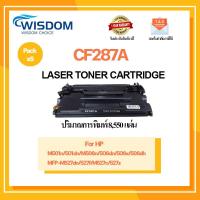 ราคา ตลับหมึก CF287A(87A)/cf287a/287a/287A เครื่องปริ้นเตอร์ HP M506DNE M506XE M527F M527Z M527DN M501DN Pack5 (11857074850)
