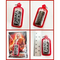 ราคา ตะกรุดเทวานิมิตร(เลี่ยมน้ำมัน) หลวงปู่เย็น ปิยธมฺโม วัดแก่งสะเดา จ.สระแก้ว (42260270031)