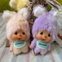 ราคา พร้อมสต็อก Monchhichi Monchhichi Monchhichi คู่ยืนตุ๊กตาตุ๊กตากระต่ายจี้ตุ๊กตาของเล่นตุ๊กตา (51854452521)