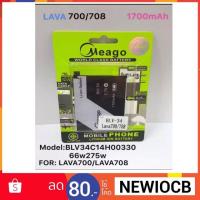 ราคา Meago Phone Battery for LAVA 700/708 BLV-34 1700 mAh แบตเตอรี่ทดแทนสำหรับ LAVA ความจุ 1700 มิลลิแอมป์ (1607851126)