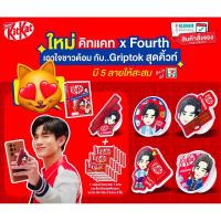 ราคา KitKat Griptok รุ่น Limited Edition : KitKat x Fourth Griptok คิทแคท (24679487091)