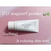 ราคา [แท้100%]I’m from mugwort mask#30g (4684224453)