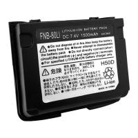ราคา FNB-80Li FNB-58Li 7.4V 1500mAh แบตเตอรี่สําหรับ Yaesu/Vertex VX-7R, VX-6, VX-6R, VX-5R, VXA-710, VXA-700, VX-7RB วิทยุสองทาง (57956010129)