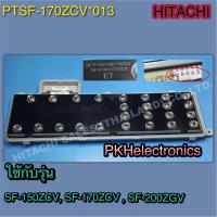 ราคา แผงปุ่มกดเครื่องซักผ้า HITACHI-CONTROLLER (A290A) (SW)-PTSF-170ZCV*013 ใช้กับรุ่น SF-150ZCV, SF-170ZCV, SF-200ZGV (22811754553)