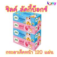 ราคา โฉมใหม่ (แพ็ค 4 กล่อง) ซิลค์ ลัคกี้ บ๊อกซ์ กระดาษเช็ดหน้า แบบกล่อง 120 แผ่น (6716109464)
