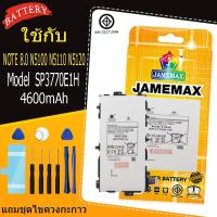 ราคา แบตเตอรี่ เเบตSamsung Galaxy NOTE 8.0 N5100 N5110 N5120 คุณภาพระดับพรีเมี่ยมbattery ModelSP3770E1H แถมชุดไขควง（4600mAh） (27402225194)