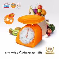 ราคา เครื่องชั่งสปริง ตาชั่งสปริง ตาชั่งอาหาร 3 กิโล ( สีส้ม ) (23974694172)