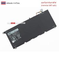 ราคา BATTERY-NOTEBOOK แบตเตอรี่โน๊ตบุ๊ค (แท้) 90V7W 7.6V 56WH Dell XPS13-9343 8350 9350 P54G ของแท้ (29483044454)