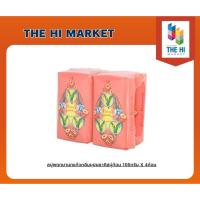 ราคา สบู่พฤกษานกแก้ว กลิ่นบุปผชาติ สบู่ก้อน 105กรัม X 4ก้อน (8851929011385) (5022605710)