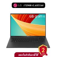 ราคา LG Gram โน๊ตบุ๊ค 17Z90R-G.AH55A6 17” Ultra-Lightweight and Slim Laptop / Intel Core i5-1340P ประกัน 2 ปี (22237361893)