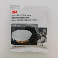 ราคา 3M ไส้กรอง รุ่น 3311K-55 ขนาด 55 ซี.ซี. ตลับกรองพร้อมแผ่นกรองฝุ่น (23361699171)