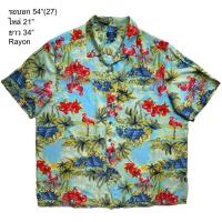 ราคา มือ2เสื้อฮาวาย ลายยกฟามิงโก้ โทนสีฟ้า-เขียว สีสด Size 54” (25922074840)