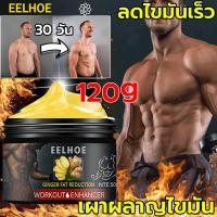 ราคา ครีมสลายไขมัน เจลลดไขมัน ครีมลดไขมัน เจลสลายไขมัน ครีมลลายไขมัน 50MLใช้สำหรับร่างกาย เผาผลาญไขมันโดยไม่ต้องออกกำลังกาย (23851233406)