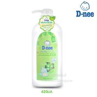ราคา D-nee ผลิตภัณฑ์ล้างขวดนม ดีนี่ นิวบอร์น ขนาด 620 มล. Baby Bottle & Nipple Liquid Cleanser (1420703159)